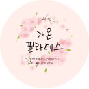 신성프라자(부개로61-6) 이미지