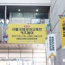 키즈부스 이미지