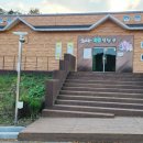 장성군청소년야영장(4D영상관) 이미지