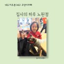 집사의하루 노원점 | 노원 고양이 카페 &#39;집사의 하루&#39; 35개월 아기랑 후기