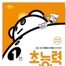리드인독서중심국어교습소 - 안양시 만안구 박달로 427 | 리드인독서중심국어교습소