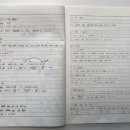 한울수학공부방