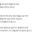 이수카센타 이미지