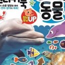 경주바니베어박물관 이미지