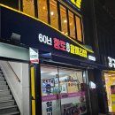 할매손충무김밥 스퀘어점 | 통영 중앙시장맛집 60년 역사의 원조향토충무할매김밥 내돈내산