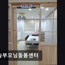 영천시치매안심센터 | [경주 요양원/추천/후기/가격] 이솝부모님돌봄센터 경주 요양원 이솝부모님돌봄센터, 따뜻한 돌봄이...