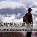 두다