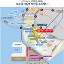 송도 오피스 분양, 국제업무지구역 역세권 송도 씨워크 인테라스 한라 이미지