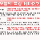 신성종합개발 이미지