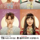 꼬지사께 동행미디어 시대