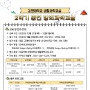 학부모와 함께하는 창의과학교실 이미지