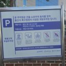 화봉교회 화장실 이미지