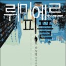(주)더피플 이미지