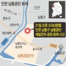 3공단2로-9 국민일보