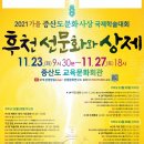 국제문화사