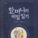 도서출판 도담