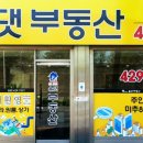 에듀서밋공인중개사사무소 이미지