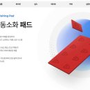 (주)지에프아이