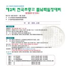 보리들녘 Daum카페