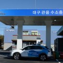 대성에너지(주) 관음 수소충전소 이미지