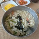보문손칼국수