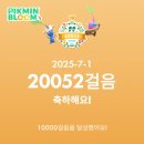 동문로 99 | 여수 여행 : 2025년 07월 01일 ~ 2025년 07월 02일
