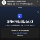 사람사랑치과의원 | [사랑니 발치 치과] 사랑이아프니 홍대 리얼후기 사랑니 보험적용