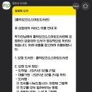 (구)흥덕구청 이미지