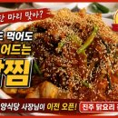 곤양식당 - 사천시 | 곤양식당