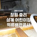 삼계유치원 이미지