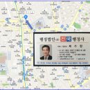 탐정행정사 이미지