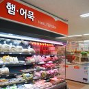 친절유통 이미지