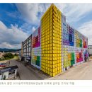 아지트미술학원