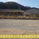 흥부축사 네이버블로그