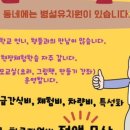 영해초등학교병설유치원 이미지