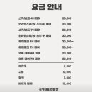국대렌탈