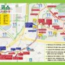 한수자동차전문학원