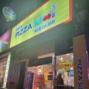 피자스쿨충남예산점