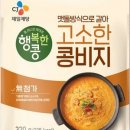 고등어랑비지찌개 네이버블로그