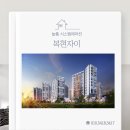 복현자이 | [대구시스템에어컨] 복현자이 시공후기