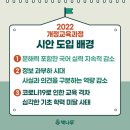 전주양현초등학교 이미지