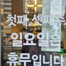 장원축산 - 순천시 연향3로 41 | 장원축산