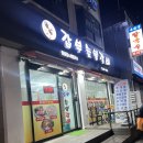 갑부 숯불갈비 이미지
