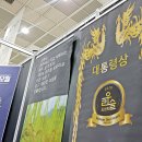 농업회사법인(주) 바농 이미지