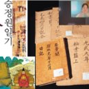 한국사지도강사 이미지