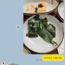 내고을마트 | 여주쌀밥맛집 | '두부고을해마루' 굉장히 만족스러웠던 한정식 한끼!