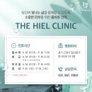 라라피부과의원 이미지