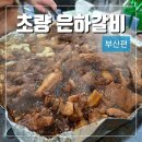(주)은하투어