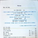 합천관광농원식당 이미지