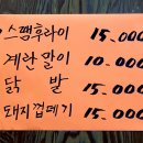 장금이감자탕(휘닉스점)